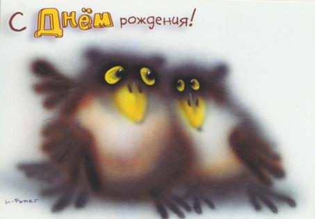 Сидели две воронины