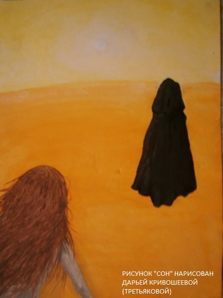 Я, тебя как будто знаю. 23. 12. 2013г