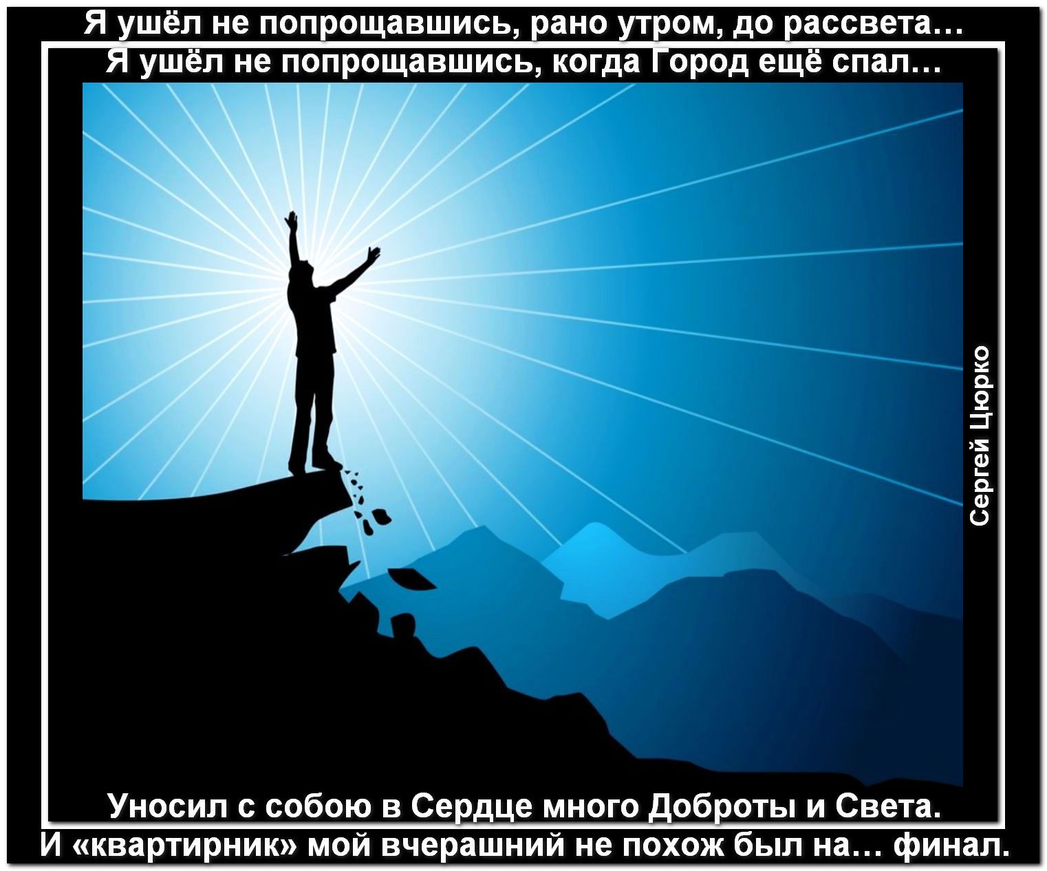 Фон саморазвитие