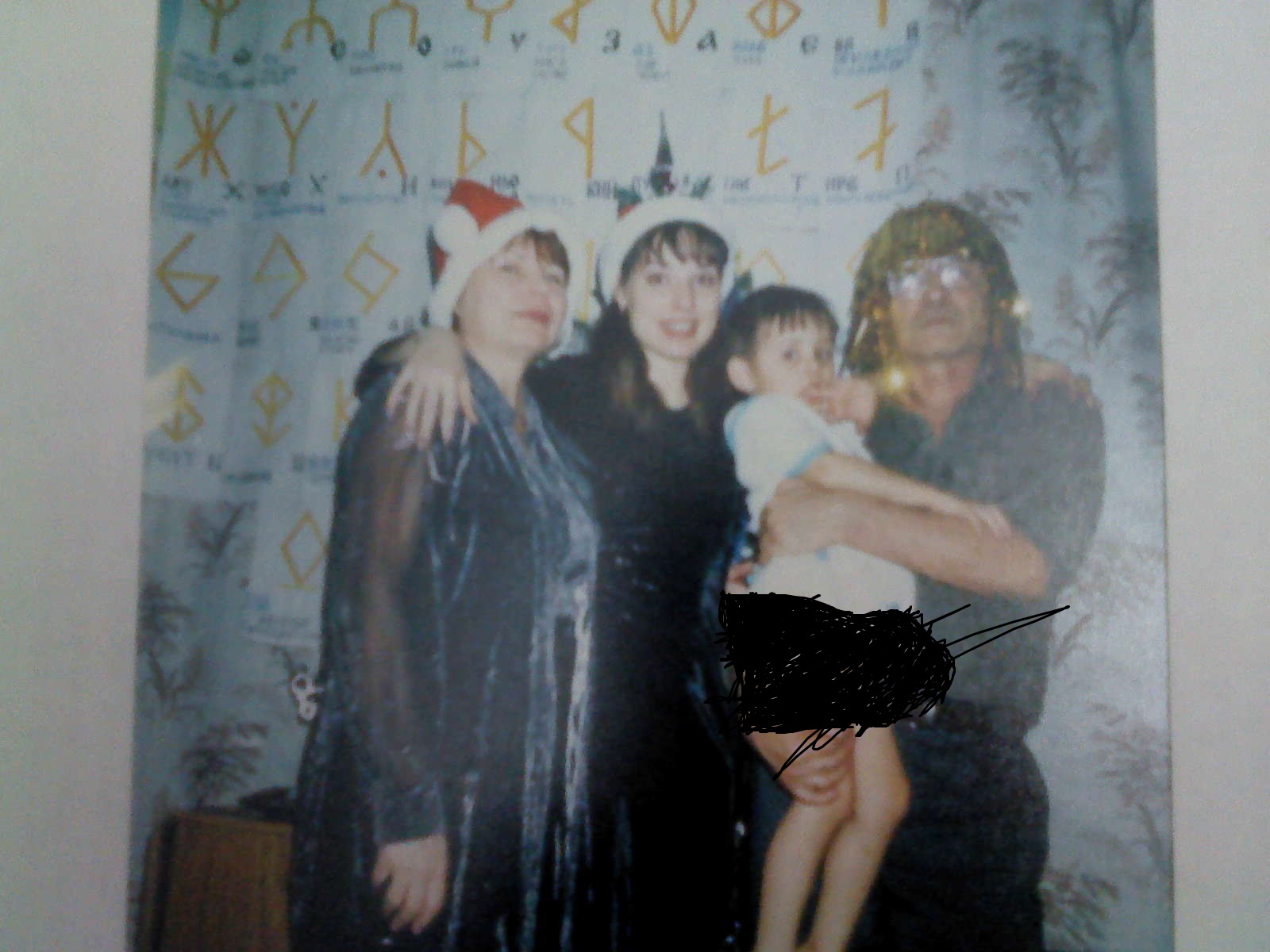 О Я какая-то гриппушка