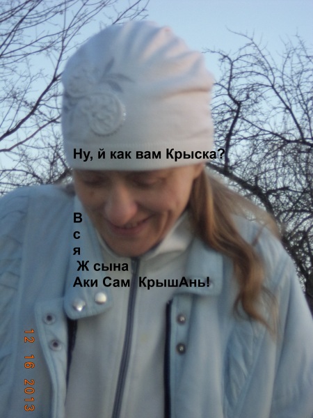 Тута выйшла нека страмынка