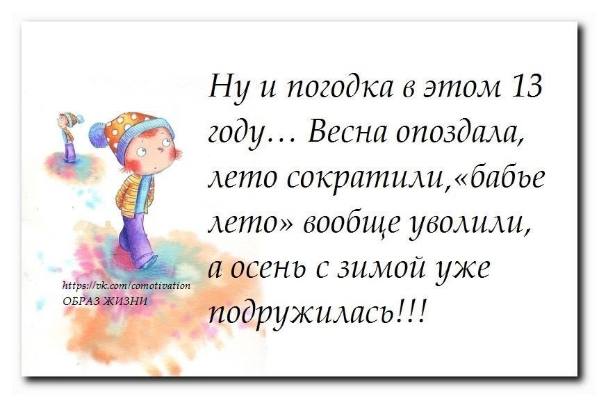 Да, 2013 год подкачал...