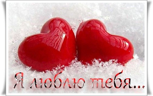 Ты мое счастье, посланное свыше