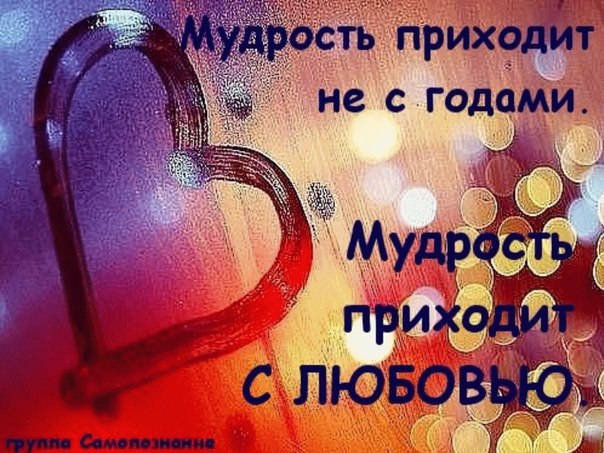 Ты пришёл за письмом...