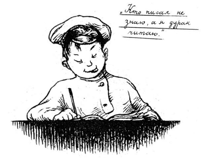 Жалобная книга (Евгений Потемкин) / Стихи.ру