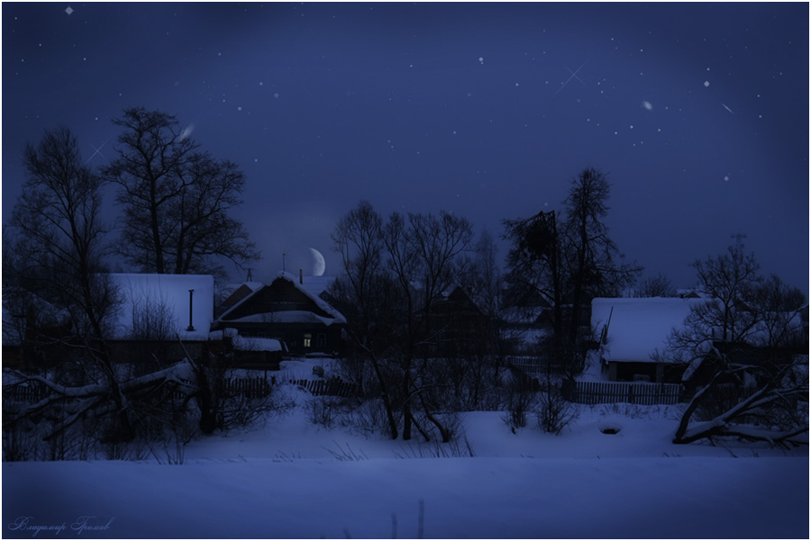День и ночь деревня. Зимняя ночь в деревне. Зима ночь деревня. Деревня зимой ночью. Ночная зимняя деревня.