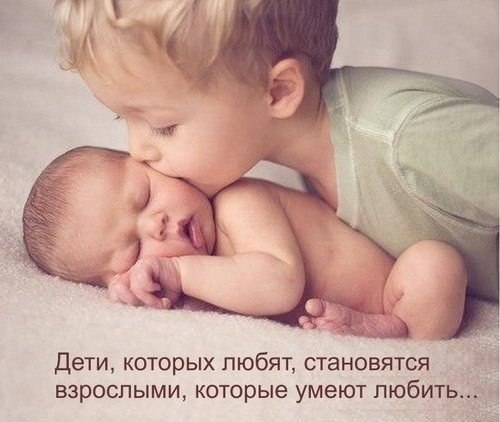 Не обижай, люби свою сестру...