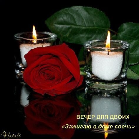 Какую ночь...