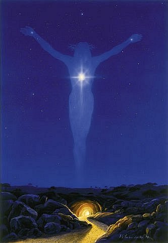 Рождественская