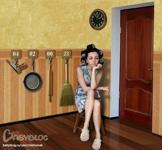 Когда женщина - Юпитер