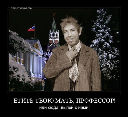 Новогодний Манифест