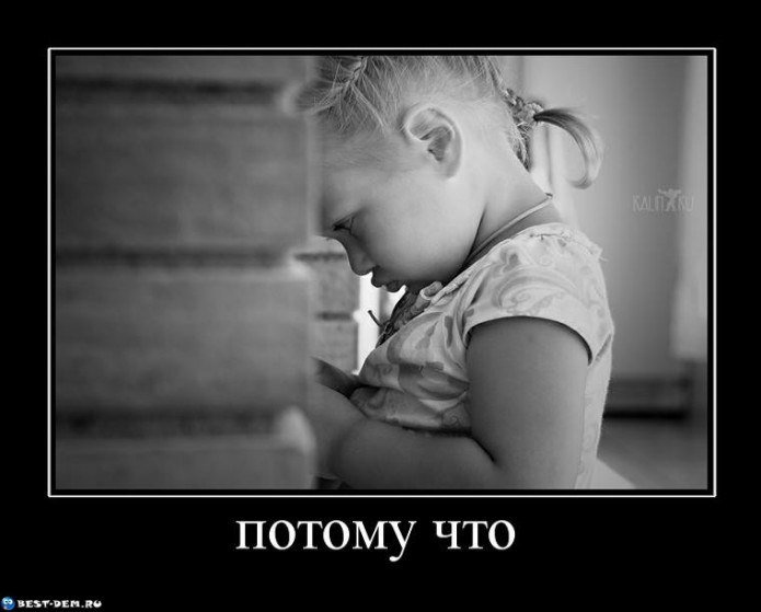 Меня мама наказала...