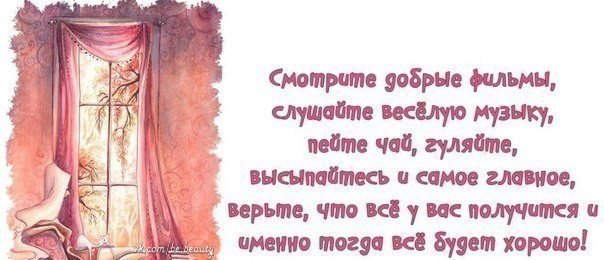 Пипец