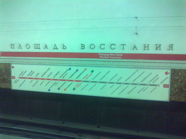 Питерское, оптимистическое