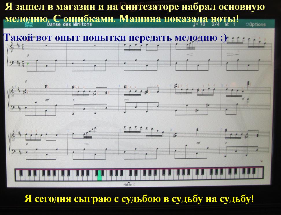 Я сегодня сыграю с судьбою в судьбу на судьбу!
