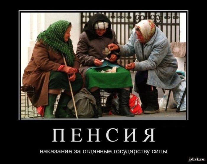 Никогда у нас простые люди не жили богато...