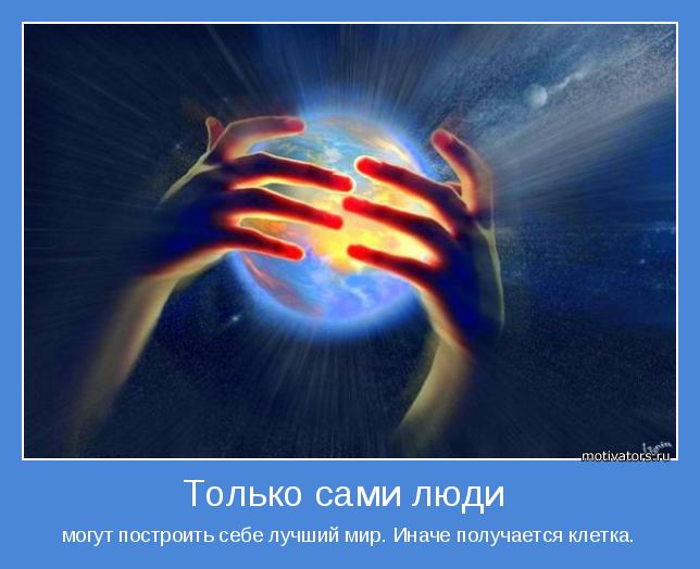 Зомбомания