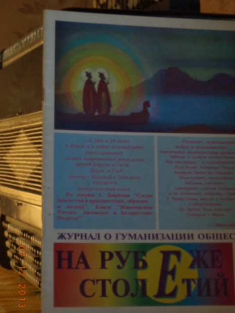 Спасибо вам, читатели мои,