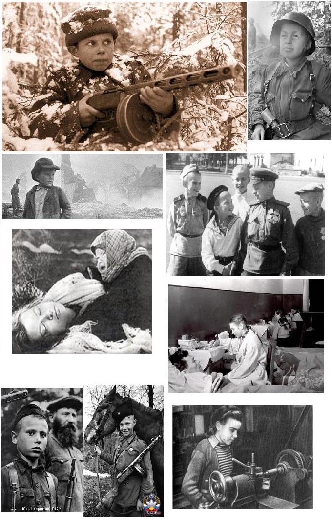 Альманах Дети на войне 2014 Задание