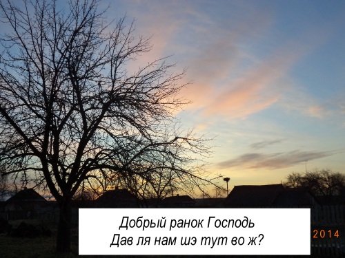 И пад музику тянь токи ш Сань,