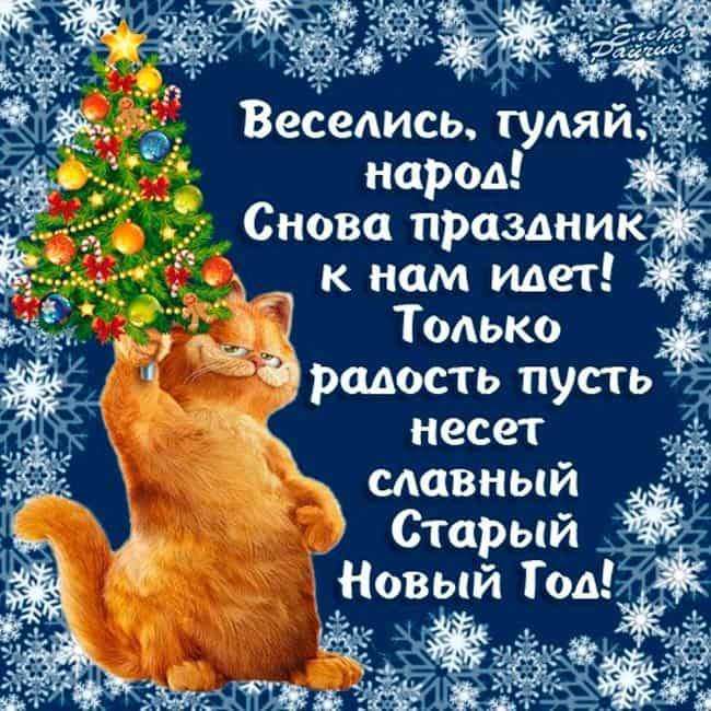 Что за праздник у ворот?..