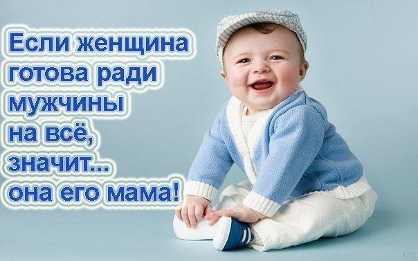 Моя женщина