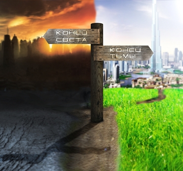 122. Процесс пошел-1 Возрастание