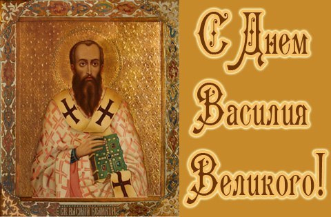 Я святым не молюсь...