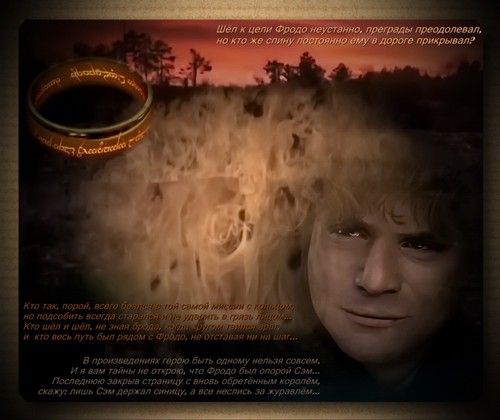 Истинные герои