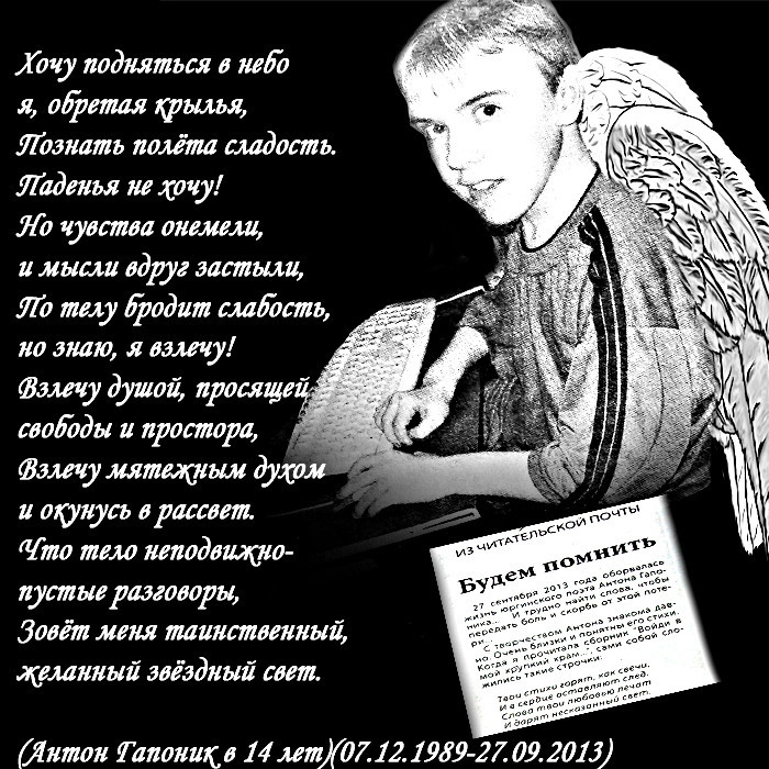 Антон Шагин Стихи Купить Книгу