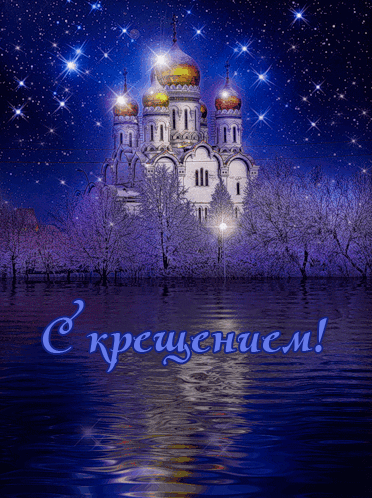 Http www. youtube. com watch? v np5 a5c98km с крещ