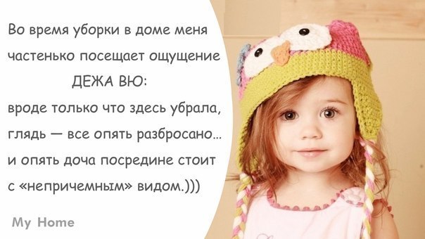Когда моя внучка ко мне в гости приходит...