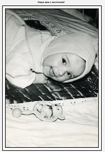 Смеётся и хочет на небо взглянуть...