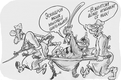 Прозрениада