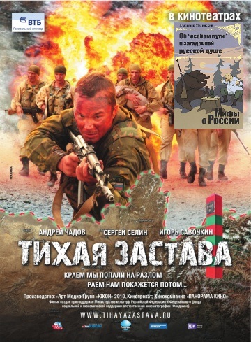 Интернет-монополистам США квотный поводок!