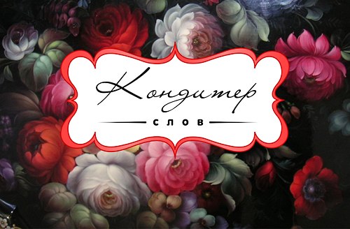 Песнь Андрею