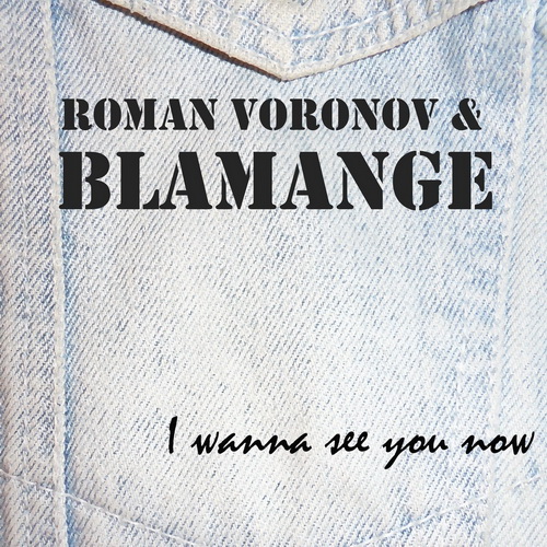 When I hear your voice