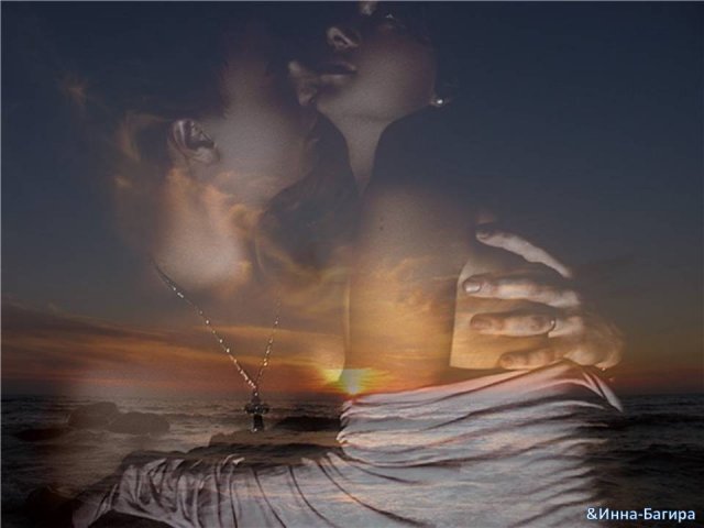 Поняв меня, поймёшь и ты!