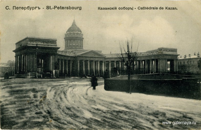 Петербургу