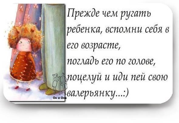 Когда себя я вспоминаю...