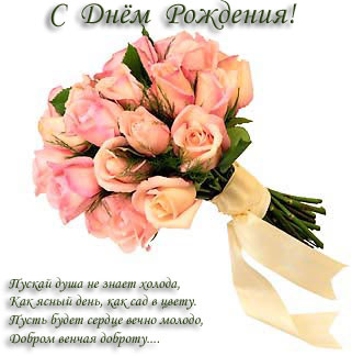 С днём рождения, Олечка! - из дневника