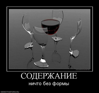 Предпочтения