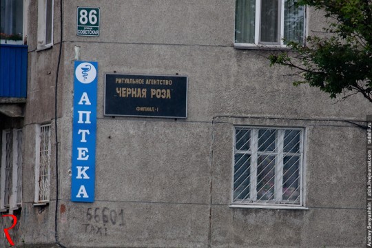 Я с вечера вчера промерз...