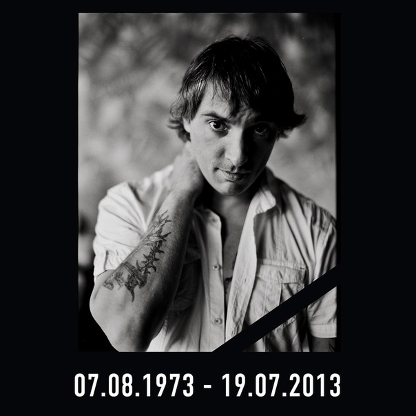 Михаилу Горшиневу