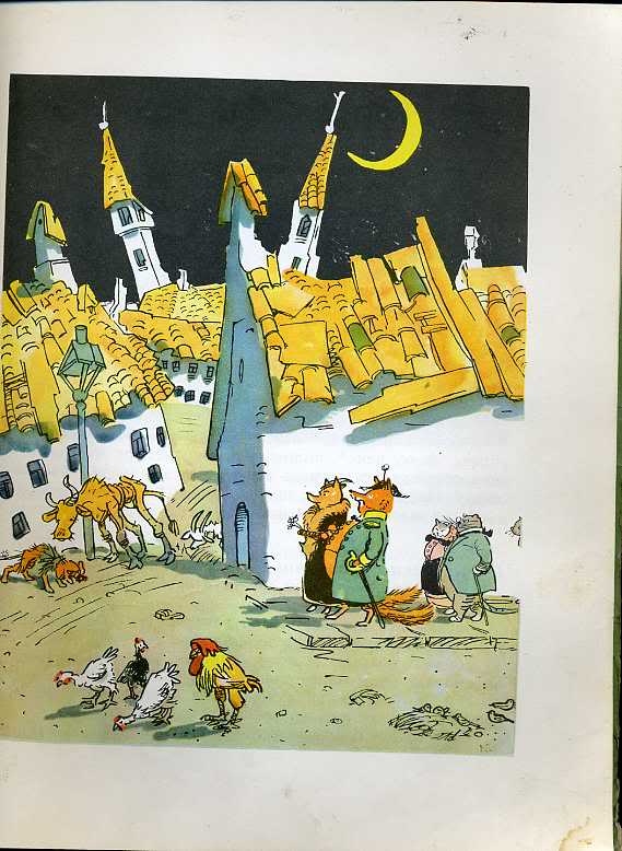 В этом городе N