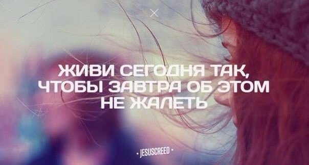 Позднее раскаяние...