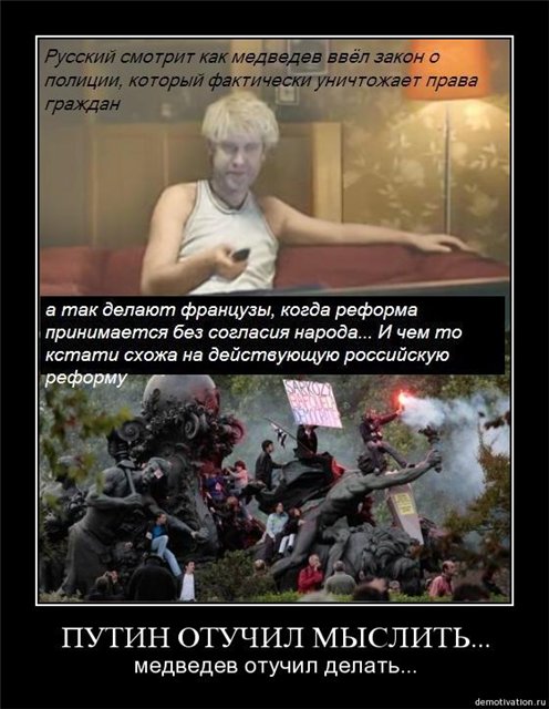 Всё обрыдло...