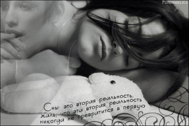 Ты всегда в моих мыслях картинки