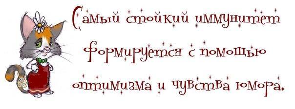 На все 100 согласна с этим...