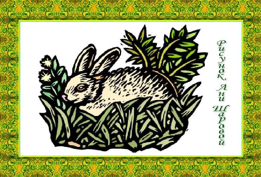 Милена Алфёрова. Верные друзья